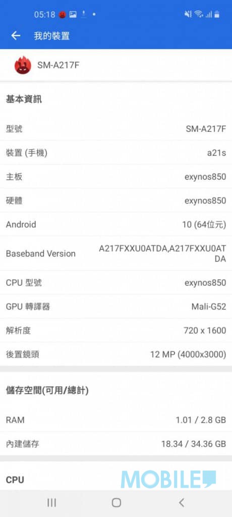 Screenshot_20200612-051857_AnTuTu Benchmark