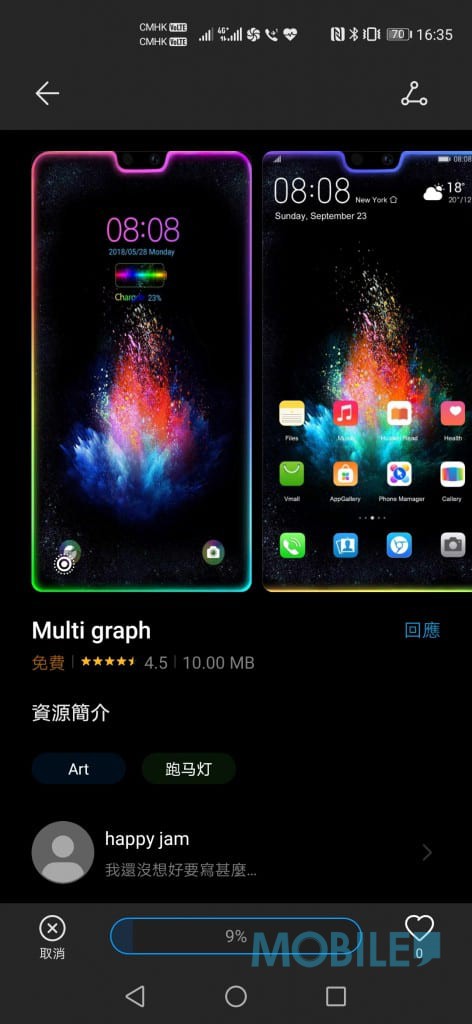 Screenshot_20200615_163547_com.huawei.android.thememanager