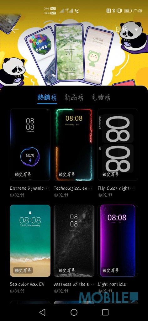 Screenshot_20200615_170808_com.huawei.android.thememanager