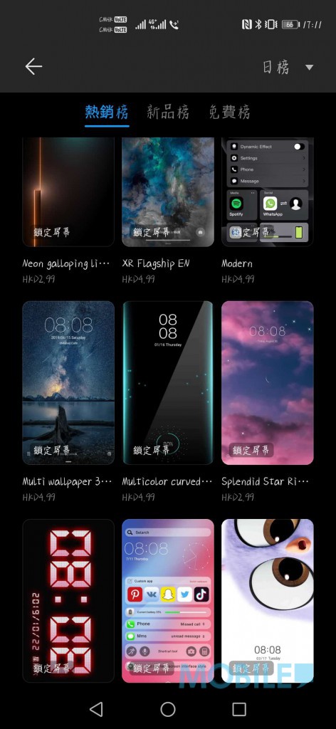 Screenshot_20200615_171143_com.huawei.android.thememanager