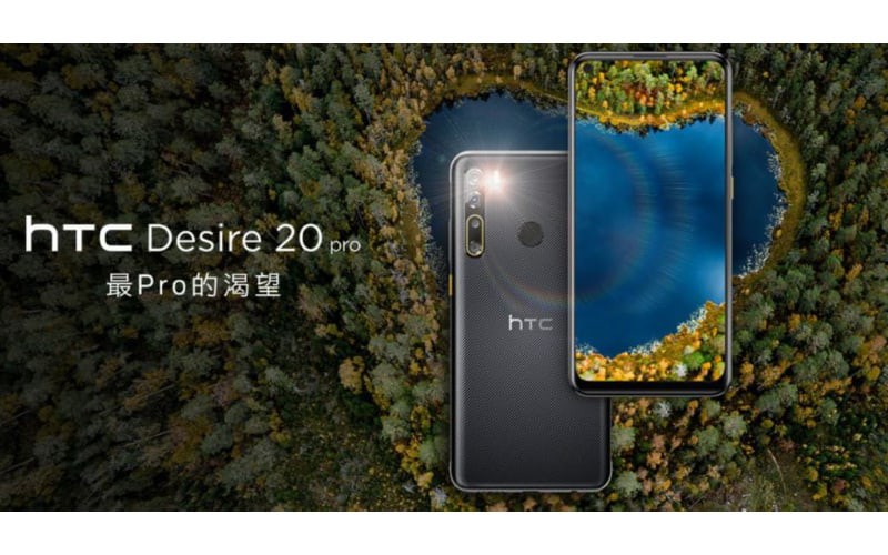 HTC 四鏡中階開價$2,299，Desire 20 Pro 即日上市！