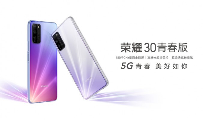 千八蚊玩到雙模5G手機？Honor 30 青春版發表！