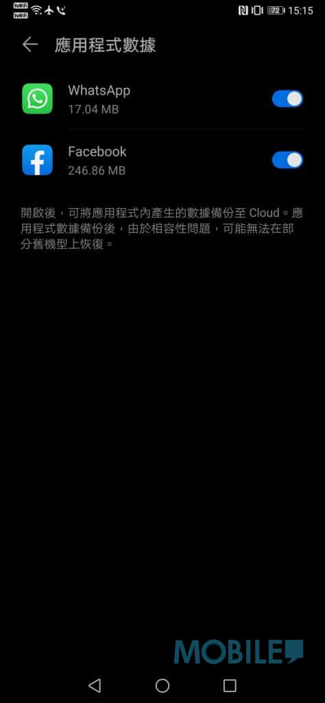 Screenshot_20200722_151523_com.huawei.hidisk
