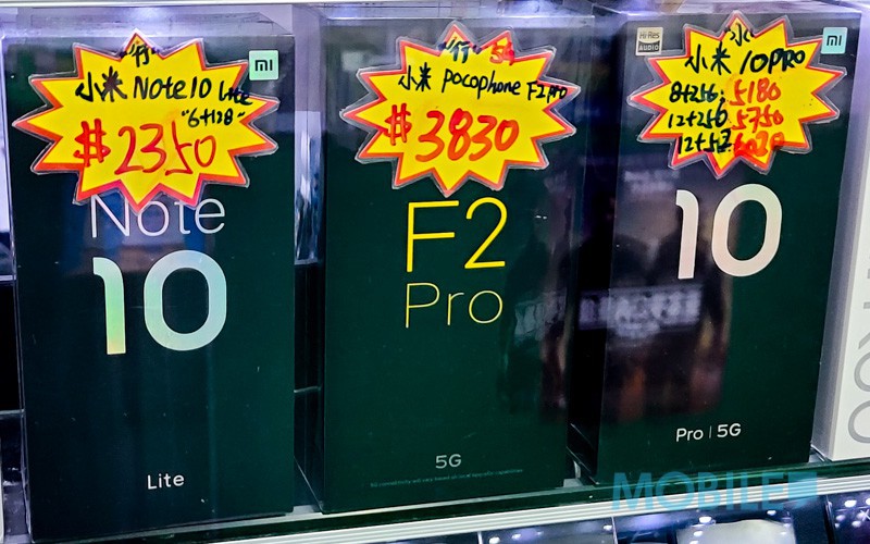 【機價行情】想平未必駛幫襯台 ? 正價減 POCO F2 Pro 街價跟住減