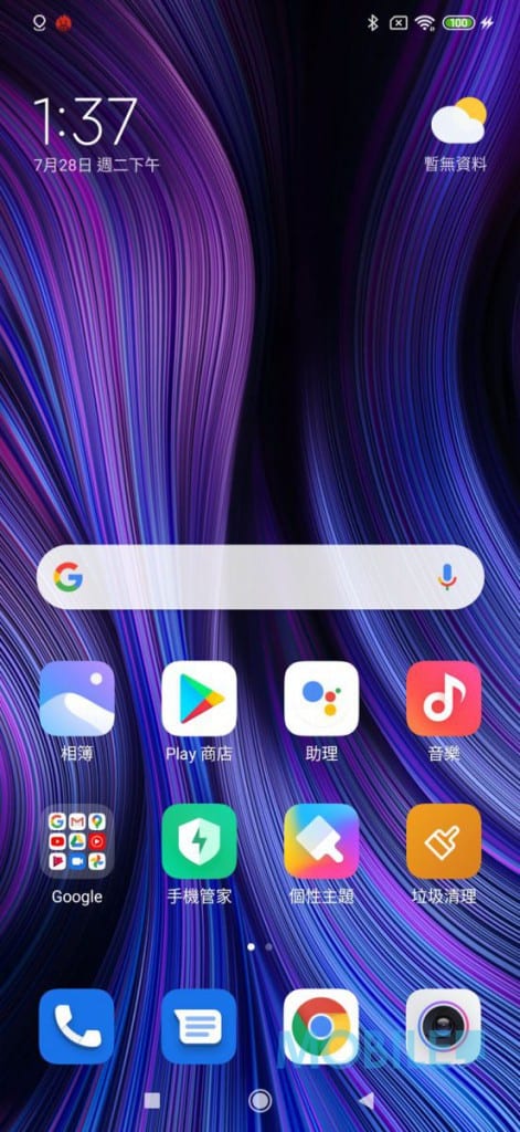 redmi_v01