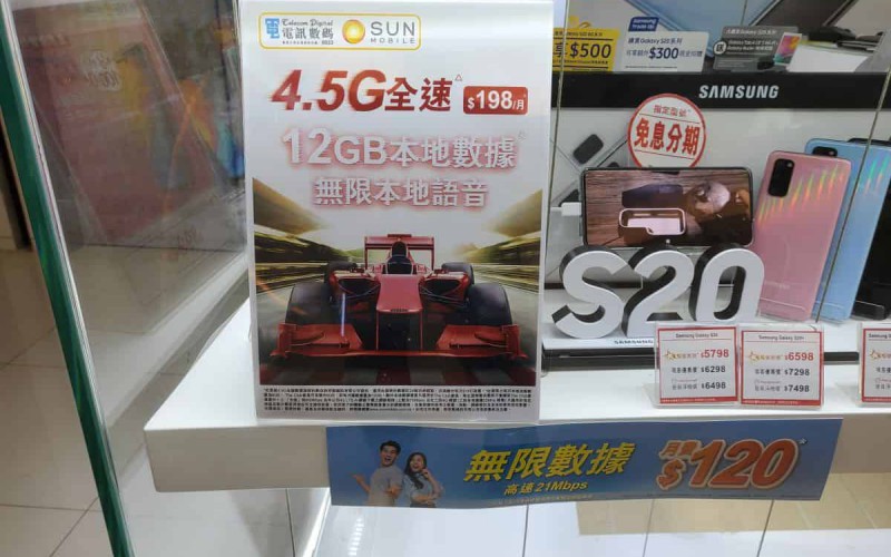 SUNMOBILE 推4.5G 12GB 數據每月月費僅 $198