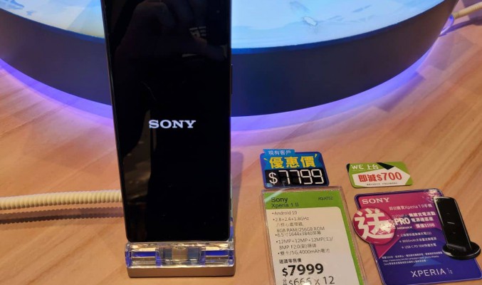 Sony Xperia I II 第一減，最新定價你又會否考慮？