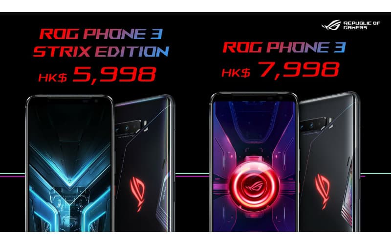ASUS 最新電競旗艦ROG Phone 3 開價$5998起，即日在港開賣