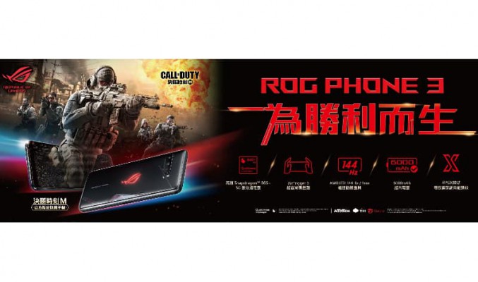 CSL Mobile 獨家發售 ROG Phone 3│3 Strix Edition 5G電競手機！