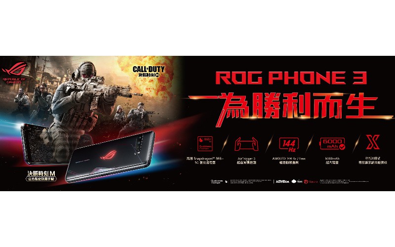 CSL Mobile 獨家發售 ROG Phone 3│3 Strix Edition 5G電競手機！