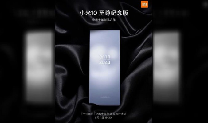 驍龍 865+、4,500mAh 電池 ? 小米 10 至尊紀念版 811 發佈