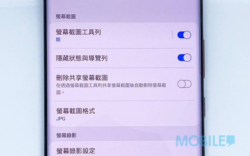 Galaxy Note 都有airdrop 全新 咫尺共享 功能速睇 Mobilemagazine