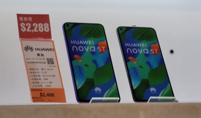 HUAWEI Nova 5T 售價再減，二千一就有交易