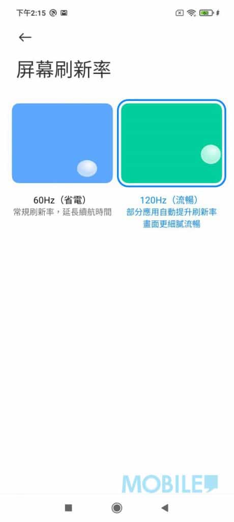 Screenshot_2020-09-08-14-15-53-745_com.xiaomi.misettings