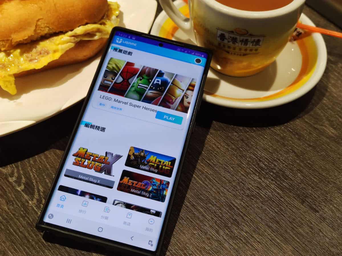 免安裝 零下載 手機暢玩playstation Xbox 遊戲攻略 Mobilemagazine