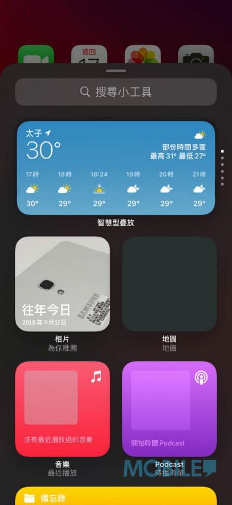 ios14_v01