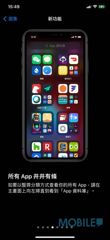 ios14_v04