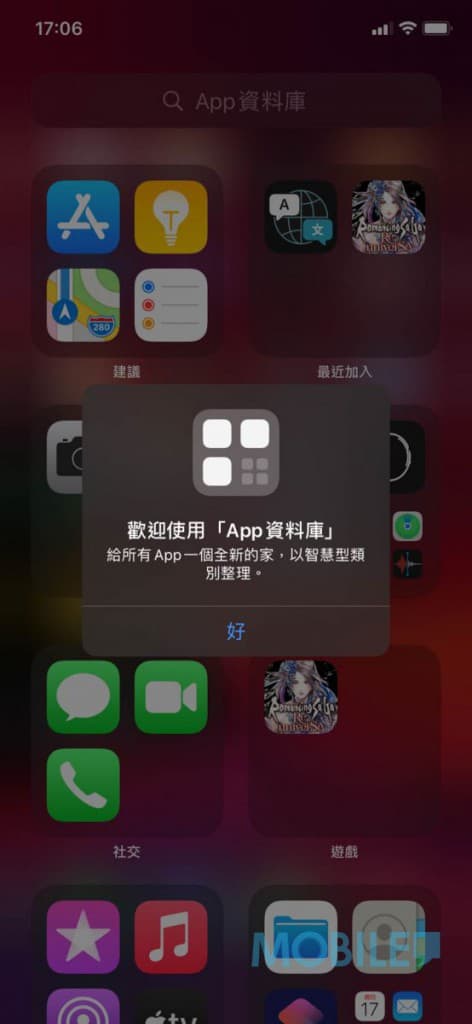 ios14_v05