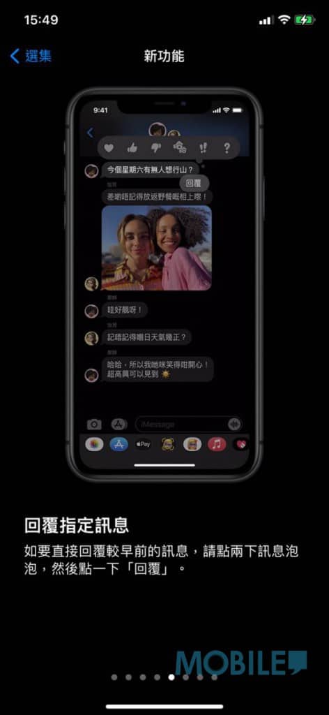 ios14_v07