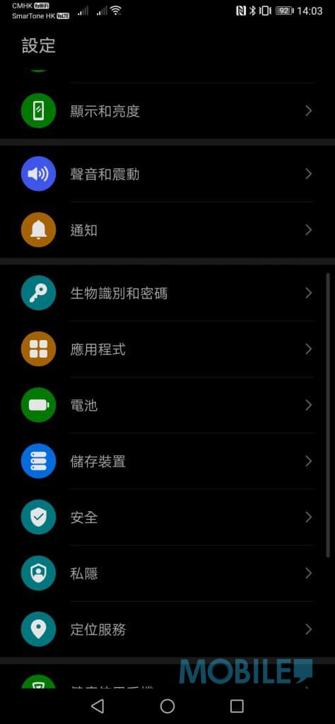 Screenshot_20201009_140344_com.android.settings
