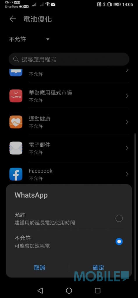 Screenshot_20201009_140530_com.android.settings