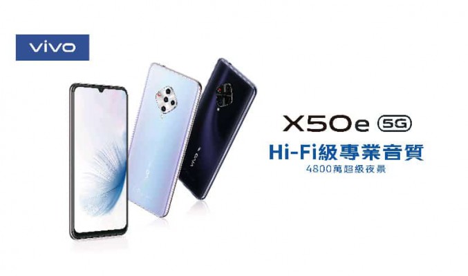 開價$1,498 起 vivo X50e 及 Y20s 兩新機齊上市！