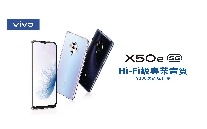 開價$1,498 起 vivo X50e 及 Y20s 兩新機齊上市！