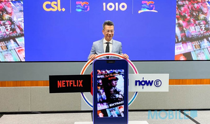 聯乘 Netflix 精彩內容，CSL Mobile 睇片有法子