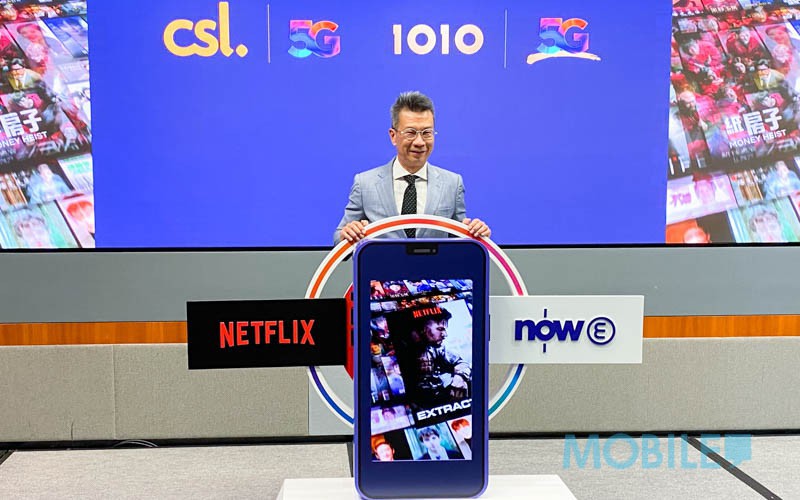 聯乘 Netflix 精彩內容，CSL Mobile 睇片有法子