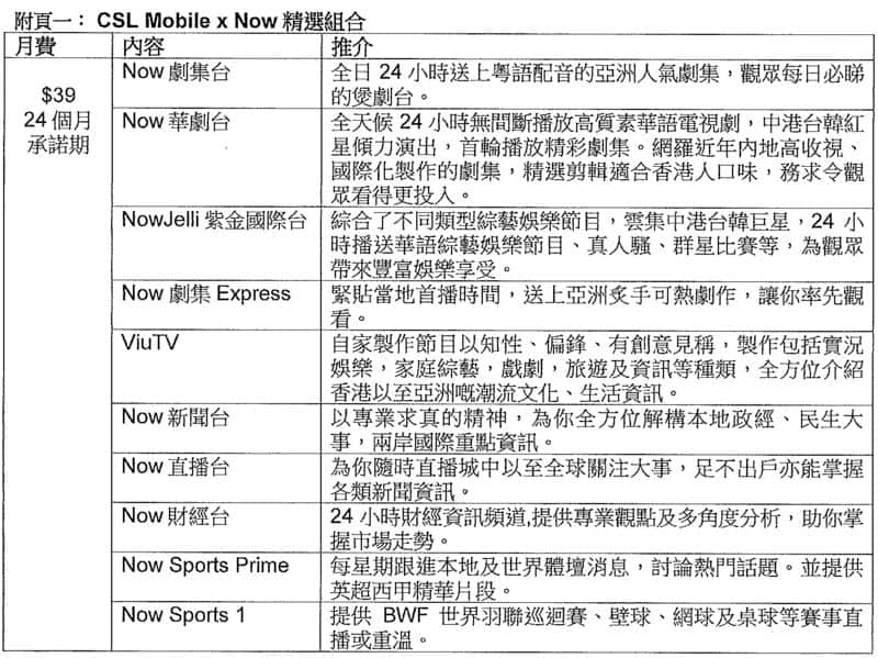 csl_07