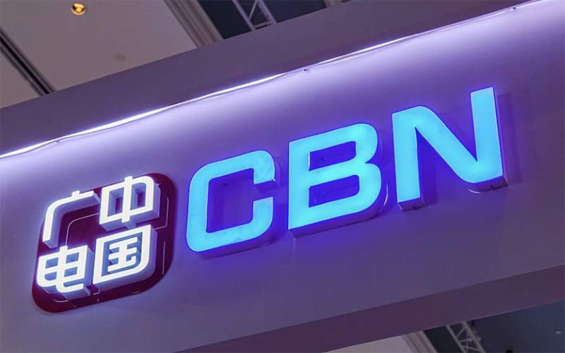 國內第四家 5G 網絡商，中國廣電正式成立