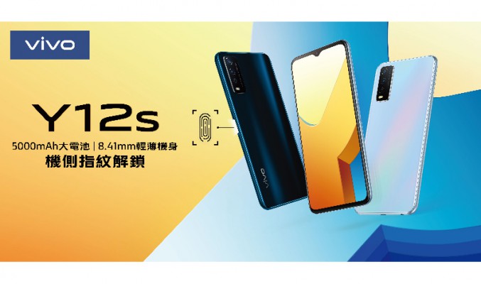 Vivo 在香港推出千元手機，Y12s 即日上市！