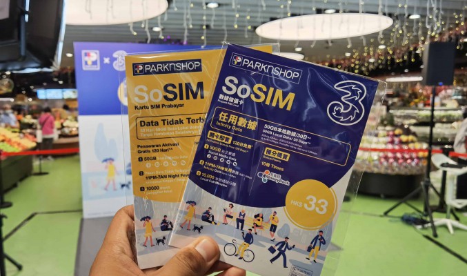 平過去鴨記買SIM？$33 50GB SoSIM 正式登陸全港百佳！