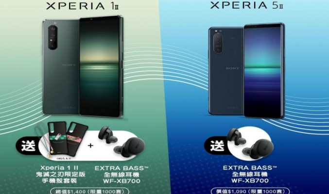 SONY Xperia 旗艦推限時優惠，買機即送$1,400禮品！