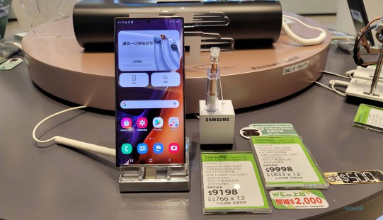 SAMSUNG Galaxy Note 20 系列定價全線下調，最平$6,398有交易！