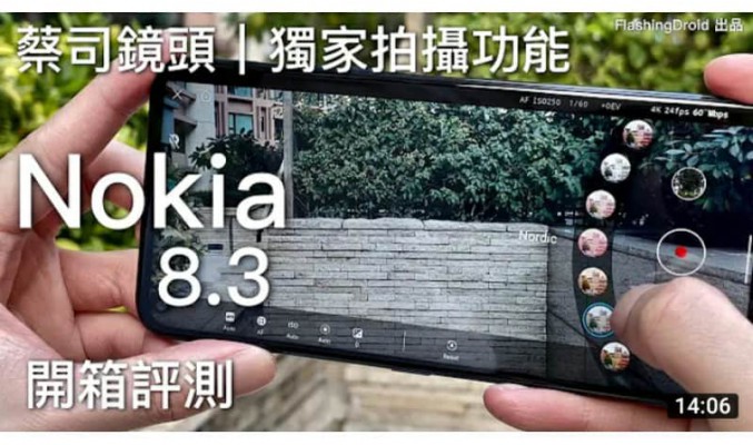 聖誕燈飾必備！Nokia 8.3 開箱評測｜5G 支援｜Zeiss 蔡司鏡頭｜PureView 相機｜PureDisplay 螢幕！by FlashingDroid