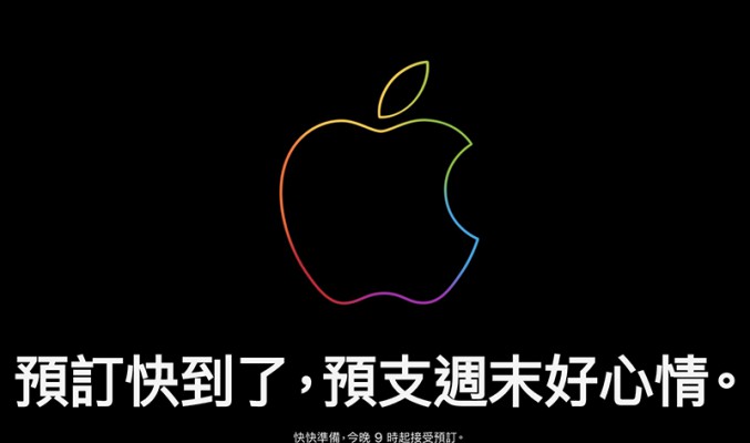 【有 Link 直入】買機要快手！今晚 9 點開訂 iPhone 12 Pro Max／iPhone 12 Mini