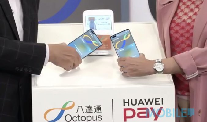 3 種方式簡易安裝、華為 Huawei Pay 八達通發佈
