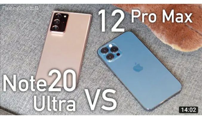 【年度比拼】Apple iPhone 12 Pro Max vs Samsung Galaxy Note 20 Ultra 深入相機對比評測｜日拍｜夜拍｜人像｜拍片｜by FlashingDroid