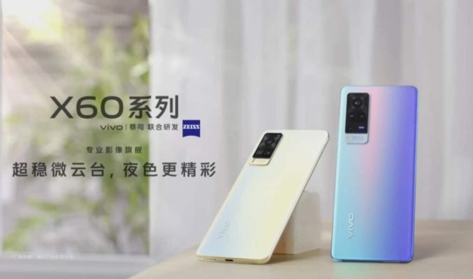 改用 SAMSUNG 處理器及搭載ZEISS鏡頭，vivo X60 系列正式發佈！