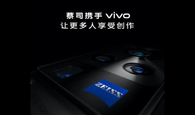 除微雲台仲有「蔡」食，vivo X60 將配 Zeiss 鏡頭