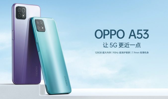 入門 5G 都有 90Hz 芒，OPPO A53 國行賣 $1,540 起