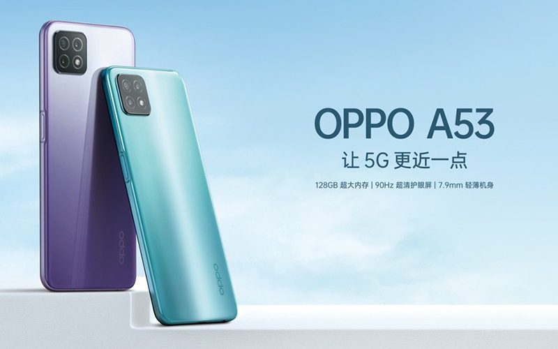 入門 5G 都有 90Hz 芒，OPPO A53 國行賣 $1,540 起