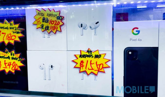 【機價行情】AirPods Pro 價仍抵，Tab S7 港版 $4,3xx 有交易