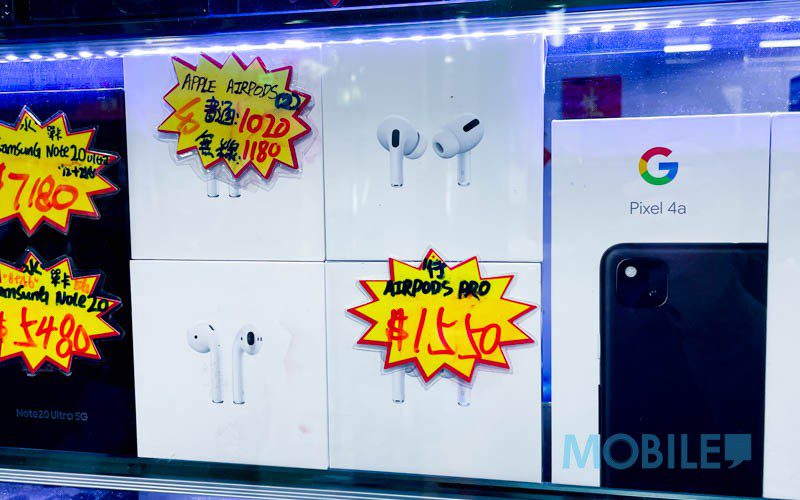 【機價行情】AirPods Pro 價仍抵，Tab S7 港版 $4,3xx 有交易