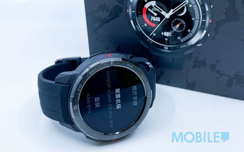 25 天續航、過百運動模式、軍規硬淨 Honor Watch GS Pro 開箱睇