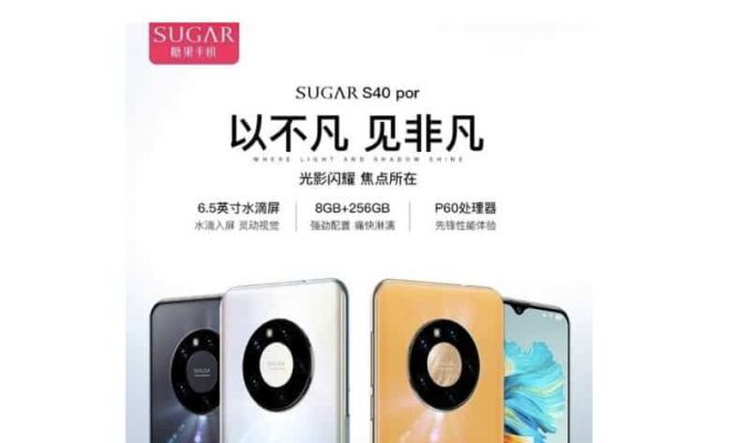 外型抄足HUAWEI Mate 40，SUGAR S40 pro 推出!