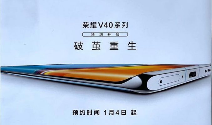 型格瀑布屏、50W 快充，Honor V40 外觀曝光