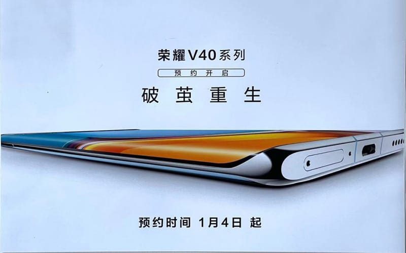 型格瀑布屏、50W 快充，Honor V40 外觀曝光