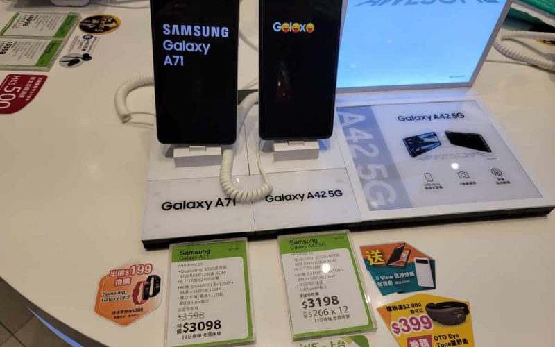 Galaxy A 系一門三傑齊減價，新定價你又會否考慮？